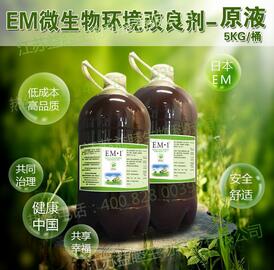EM微生物產(chǎn)品在污水處理領域能夠達到哪些效果