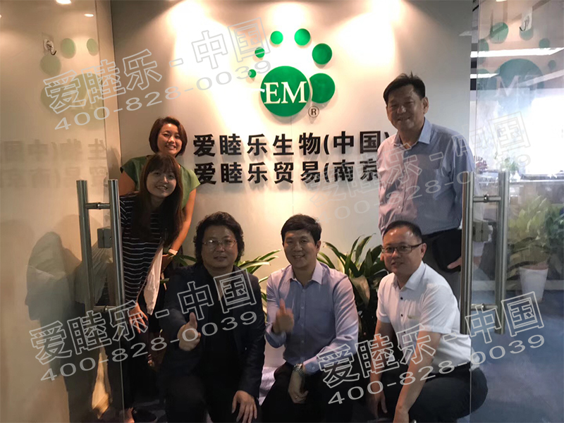 EM新加坡總代理公司的高層來(lái)我司進(jìn)行考察