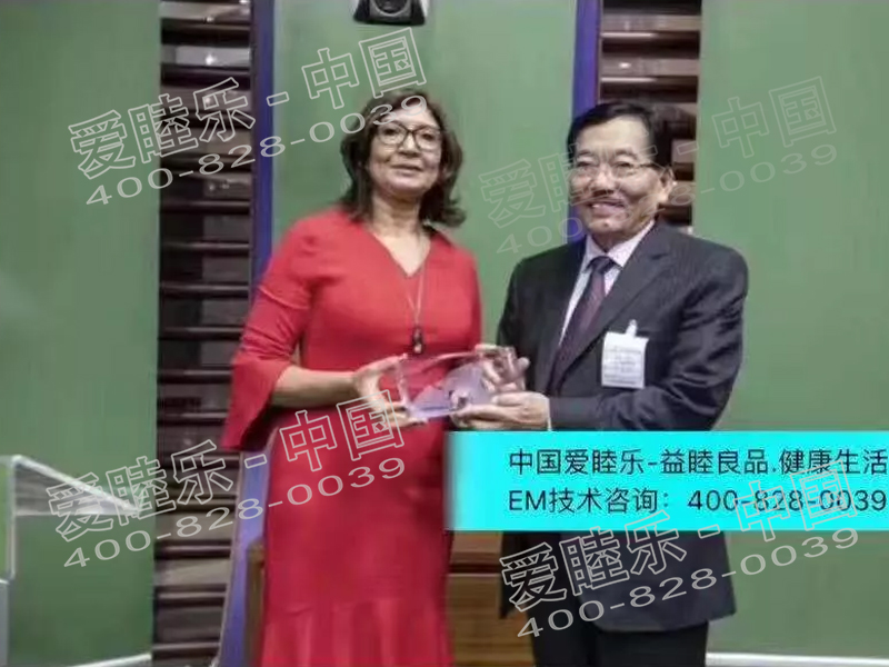 聯(lián)合國(guó)最優(yōu)秀政策奧斯卡獎(jiǎng)授給利用EM(有用微生物群)技術(shù)建設(shè)的有機(jī)健康印度シッキム州。